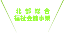 おすすめスポット