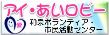 http://izumi-syakyo.net/aiai/
